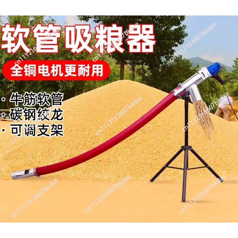 Machine d'aspiration de céréal - Grain Farming Agriculture avis et prix