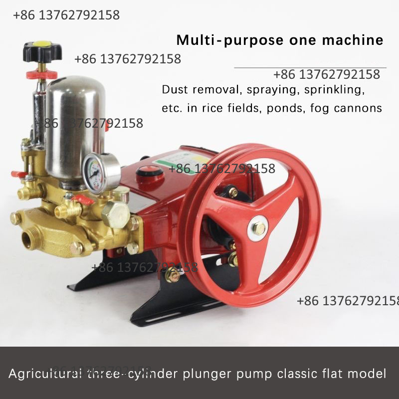 Pompe à eau agricole haute pre - Farming Agriculture Machine avis et prix